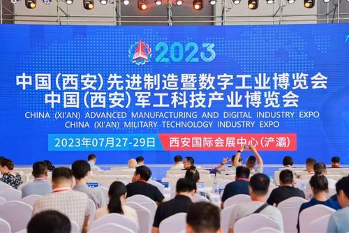 Последние новости компании о Компания Xi'an Hoan Microwave Co., Ltd. появилась на международной выставке производства оборудования в Западном Китае в 2023 году.